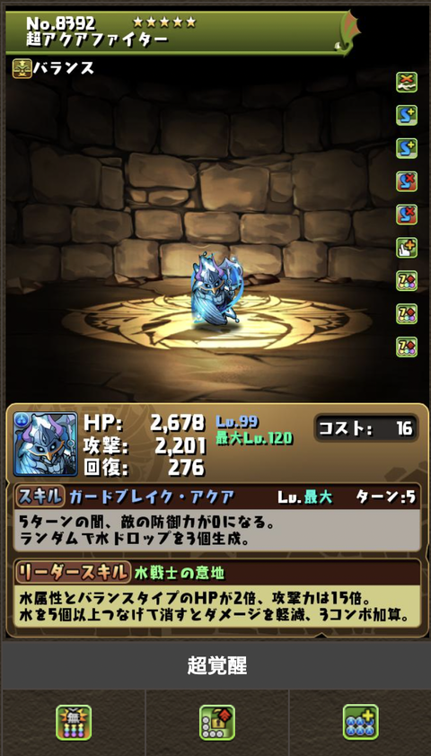 スクリーンショット 2022-02-24 19.23.21