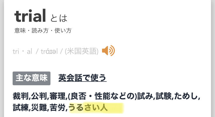 パズドラ 英語の勉強 ゲームまとめのまとめ速報 パズドラ 英語の勉強 ゲームまとめのまとめ速報