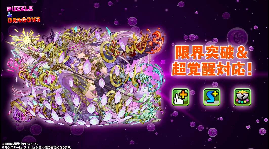 パズドラ つっよ 極醒闇カーリーのスキル ステータス公開に対する反応まとめ スマホアプリ攻略まとめアンテナ パズドラ つっよ 極醒闇カーリーのスキル ステータス公開に対する反応まとめ スマホアプリ攻略まとめアンテナ