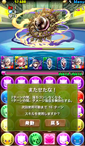 スクリーンショット 2019-06-27 13.16.52