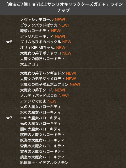 スクリーンショット 2024-09-13 19.59.55