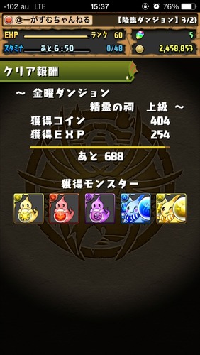 2014-03-21-15-37-28