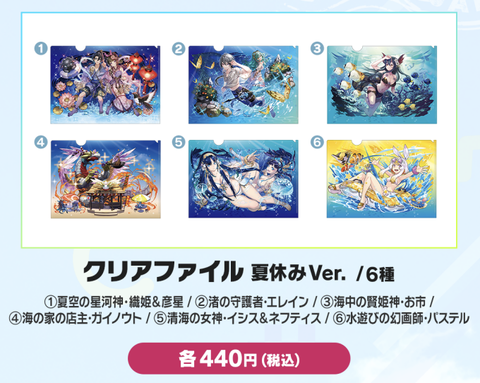 スクリーンショット 2024-08-16 19.29.54