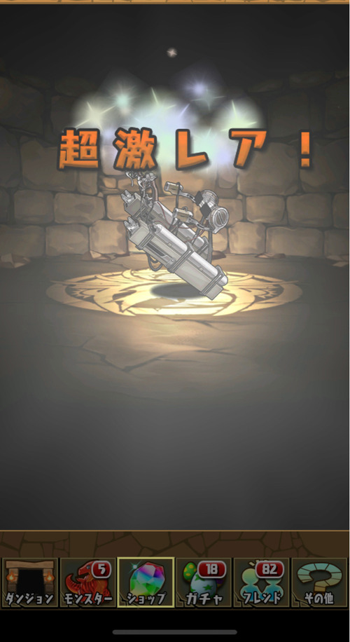 パズドラ ダンジョンボーナス盛り盛り上級ヴェロアポチポチpt 進撃の巨人 オーガch パズドラ攻略まとめ速報