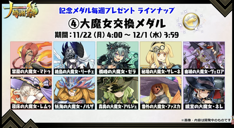 スクリーンショット 2021-09-26 19.42.13