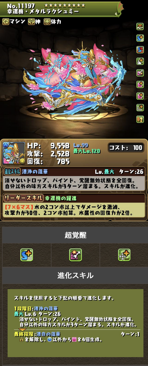 スクリーンショット 2024-05-30 18.04.04