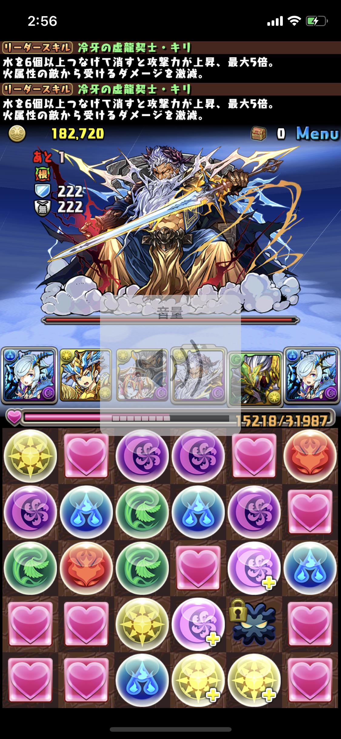 パズドラ 冗談半分で始めたけど引くに引けなくなっちゃったwwwww スマホアプリ攻略まとめアンテナ パズドラ 冗談半分で始めたけど引くに引けなくなっちゃったwwwww スマホアプリ攻略まとめアンテナ