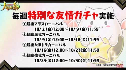 スクリーンショット 2020-09-29 20.12.21