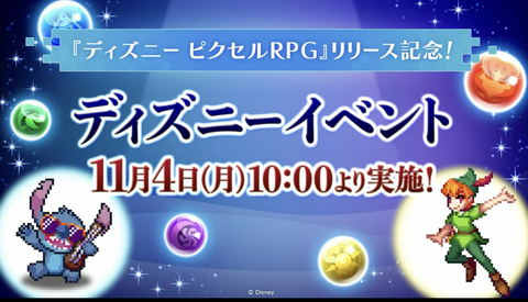 スクリーンショット 2024-10-26 14.40.02