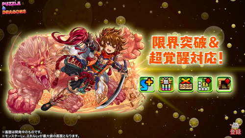 スクリーンショット 2020-05-30 20.18.41