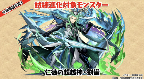 スクリーンショット 2025-04-10 20.14.15