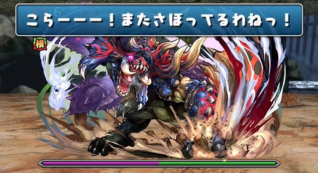 パズドラ 必見 ネタ画像を自由に作成 ドロシーを使った裏技が話題に スマホアプリ攻略まとめアンテナ パズドラ 必見 ネタ画像を自由に作成 ドロシーを使った裏技が話題に スマホアプリ攻略まとめアンテナ