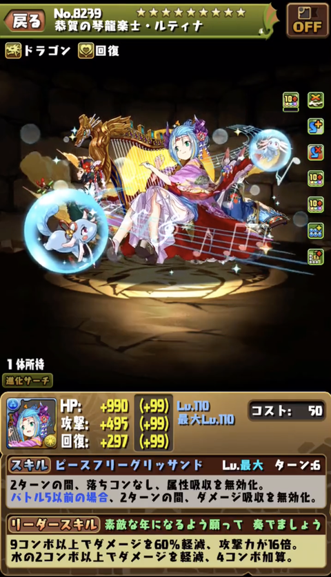 スクリーンショット 2021-12-23 18.13.33