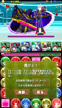 スクリーンショット 2019-11-13 16.41.39