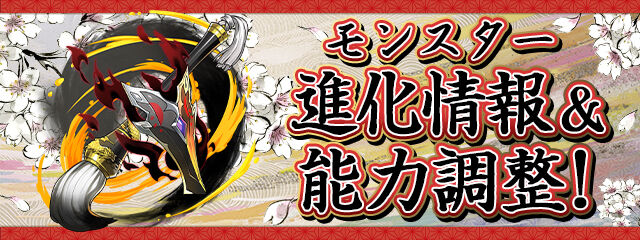 パズドラ速報 正月ラジョア 前田慶次 究極アルテミスなど新キャラのスキル ステータス公開キタ ゚ ゚ 公式 パズドラ速報 正月ラジョア 前田慶次 究極アルテミスなど新キャラのスキル ステータス公開キタ ゚ ゚ 公式