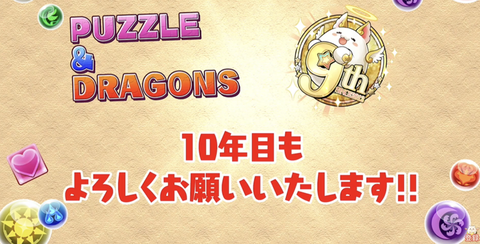 スクリーンショット 2021-02-19 23.53.24