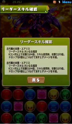 スクリーンショット 2019-06-27 13.17.10