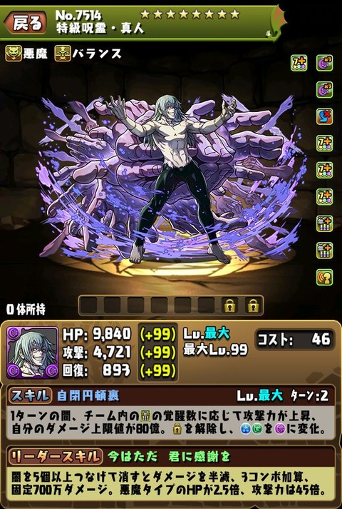 GYY-KI8aMAIrXitのコピー