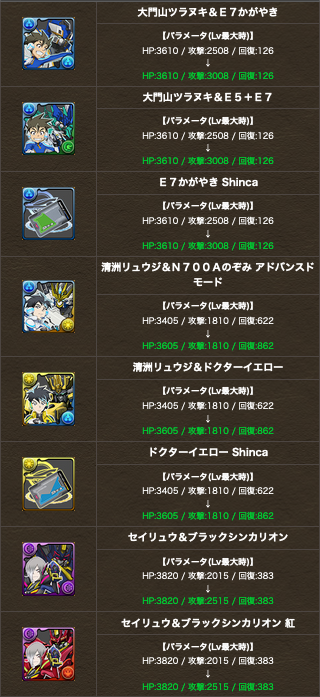 スクリーンショット 2019-11-22 17.22.38