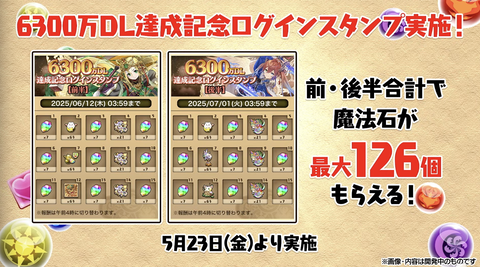 スクリーンショット 2025-05-15 20.59.26