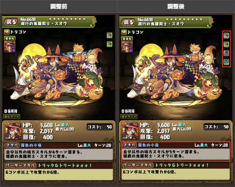 スクリーンショット 2021-10-15 18.23.37