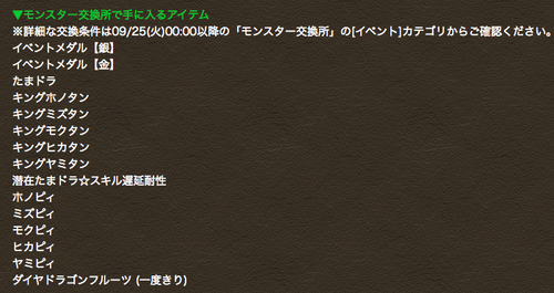 スクリーンショット 2018-09-21 15.56.25