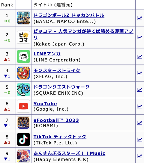 スクリーンショット 2024-09-16 9.40.00