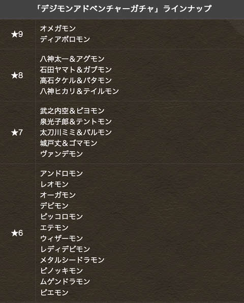 スクリーンショット 2024-10-17 17.58.46