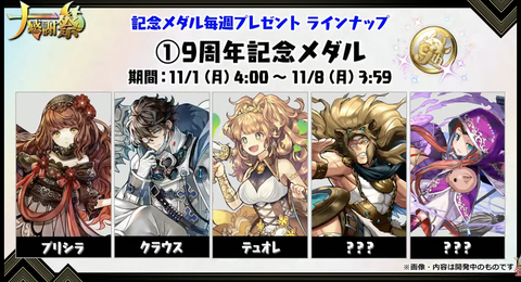 スクリーンショット 2021-09-26 19.39.41