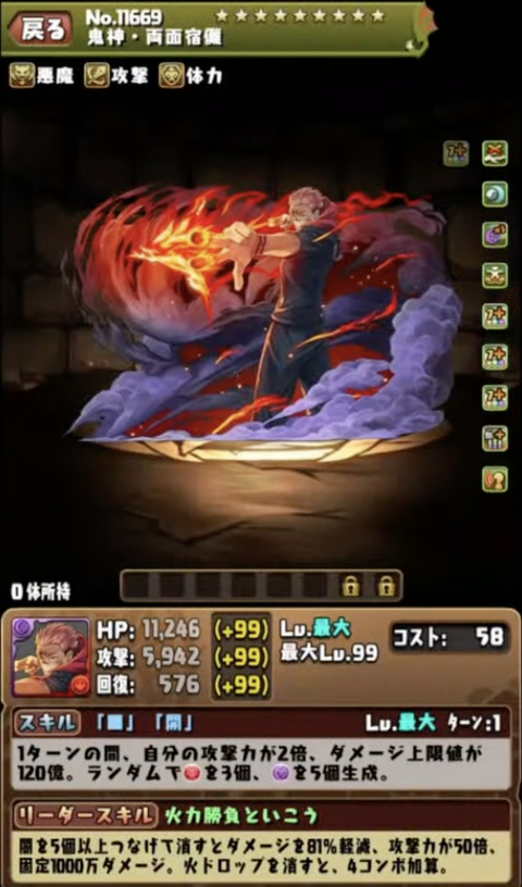 スクリーンショット 2024-09-21 14.35.56