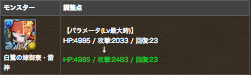 スクリーンショット 2018-11-13 16.47.36