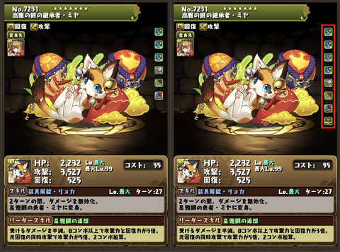 スクリーンショット 2022-03-24 14.43.59