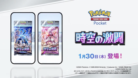 スクリーンショット 2025-01-24 9.30.37