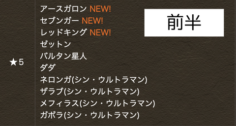 スクリーンショット 2023-07-21 18.38.47