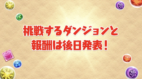 スクリーンショット 2024-11-29 19.05.18