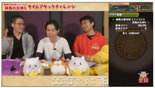 スクリーンショット 2019-12-26 20.24.02