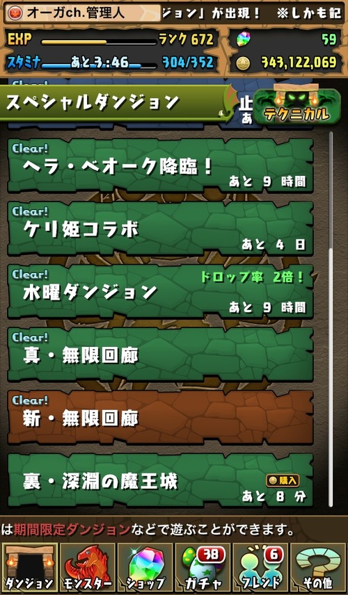 S__8364043