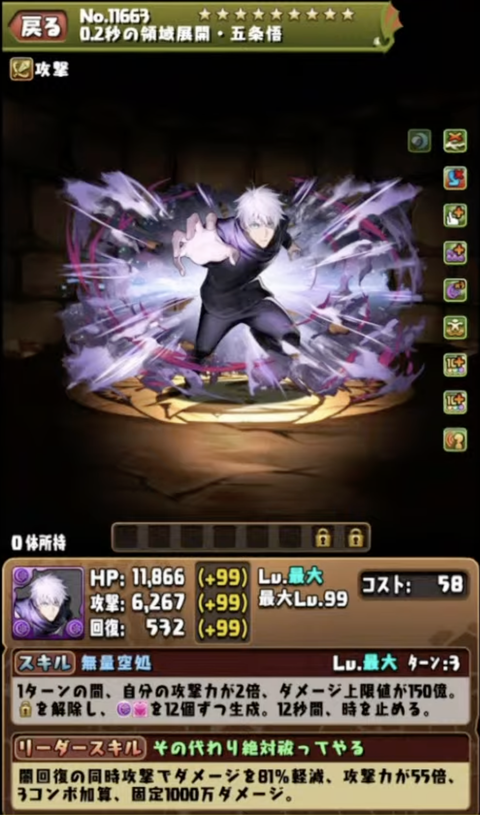 スクリーンショット 2024-09-21 14.37.32