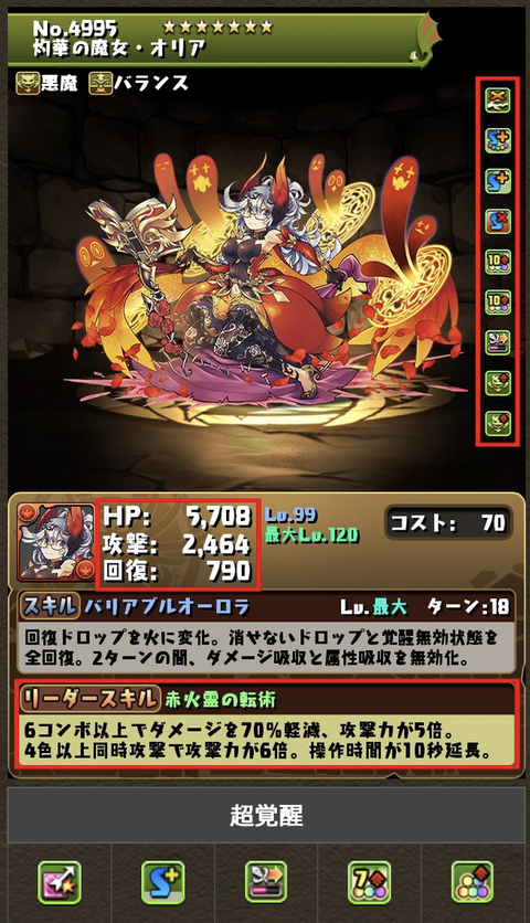 スクリーンショット 2022-11-21 9.58.45