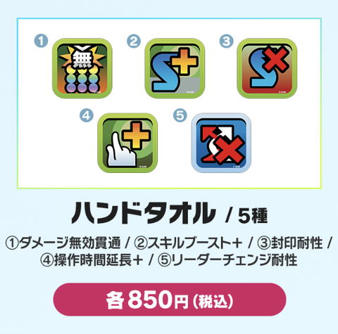 スクリーンショット 2024-08-17 11.28.04