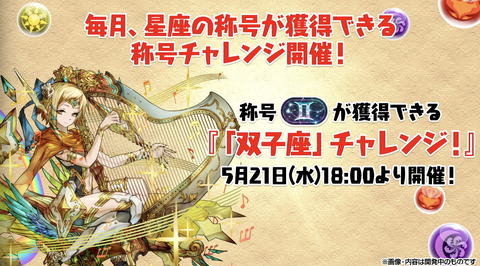 スクリーンショット 2025-05-15 20.58.21