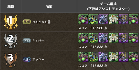 スクリーンショット 2025-07-24 17.02.18