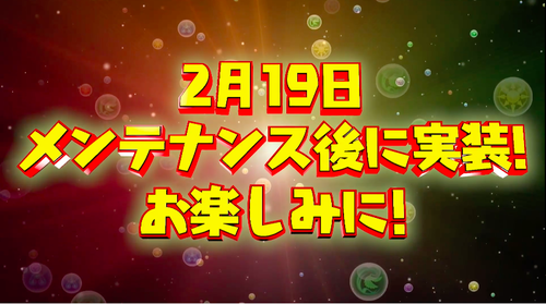 スクリーンショット 2020-02-18 21.23.30