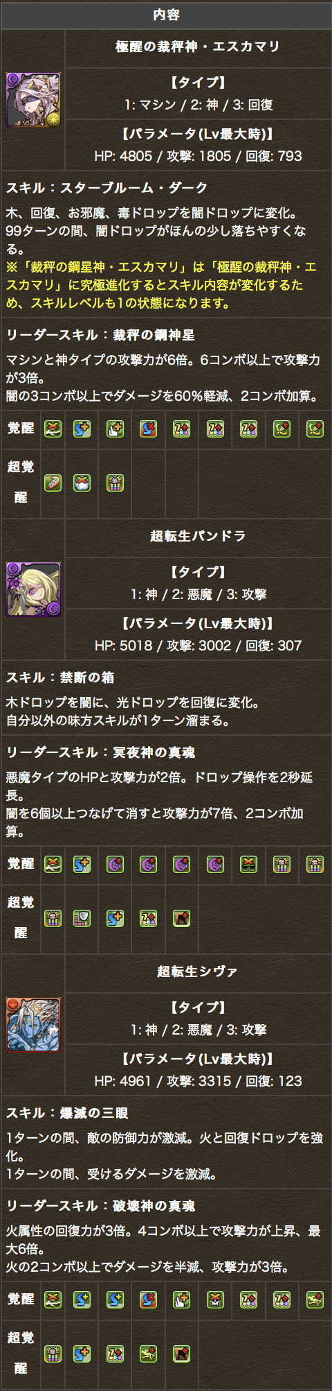 スクリーンショット 2020-07-10 20.00.38
