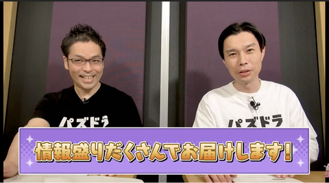 スクリーンショット 2021-09-26 19.01.05