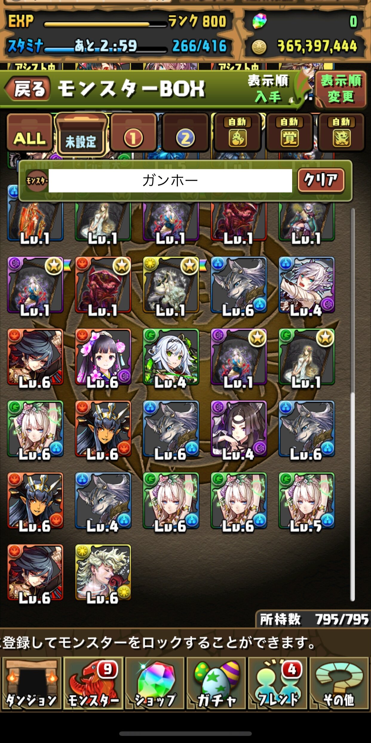パズドラ オメガ 花梨引いてたらガンコラ回さなくてええんか スマホアプリ攻略まとめアンテナ パズドラ オメガ 花梨引いてたらガンコラ回さなくてええんか スマホアプリ攻略まとめアンテナ