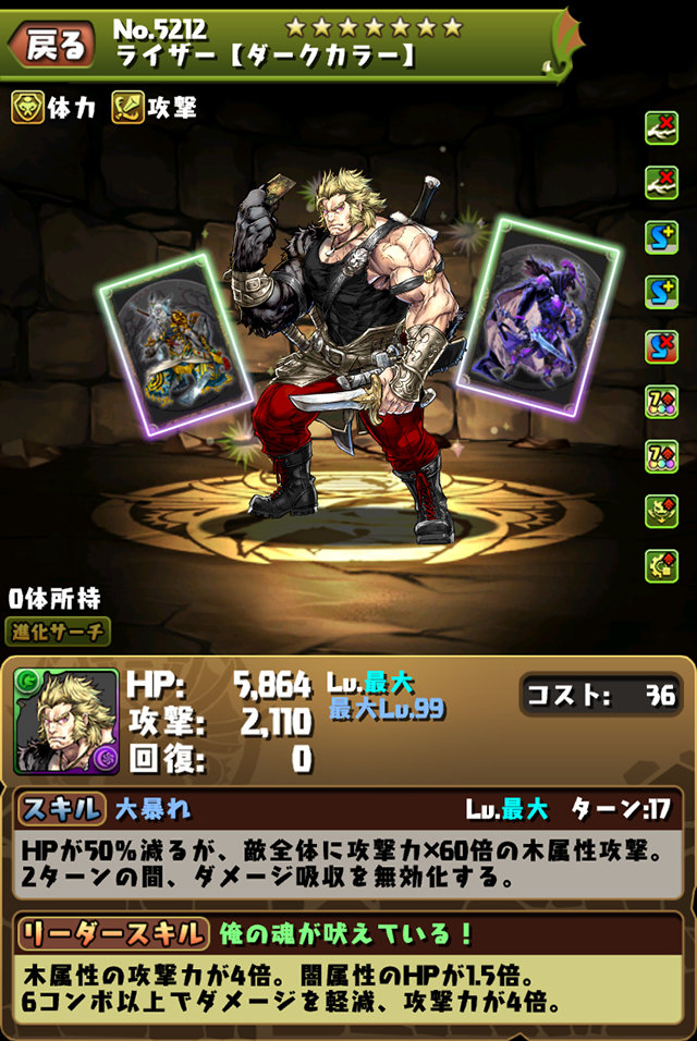 Mhrise 太刀性能比較とか 属性編 これしきの生存ログ