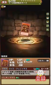 スクリーンショット 2019-12-26 20.55.23