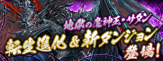 修正あり パズドラ 今日3 5 月 予定 降臨 ゲリラ時間割 オーガch パズドラ攻略まとめ速報 H1 修正あり パズドラ 今日3 5 月 予定 降臨 ゲリラ時間割 オーガch パズドラ攻略まとめ速報 H1
