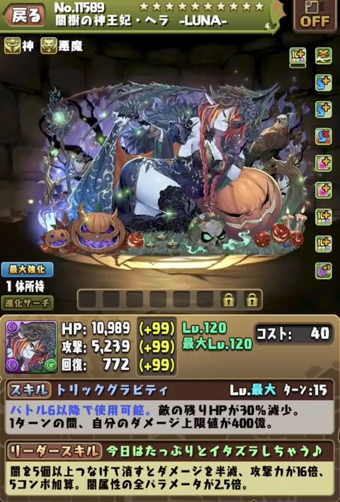 スクリーンショット 2024-10-10 17.26.33